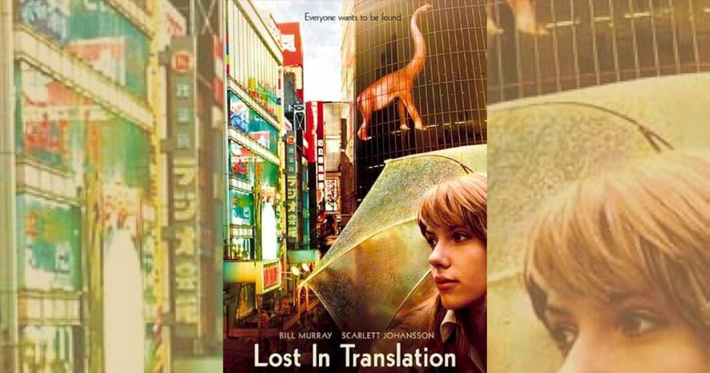 『ロスト・イン・トランスレーション』の挿入曲とサントラ | 挿入曲を全曲紹介Filmmusik
