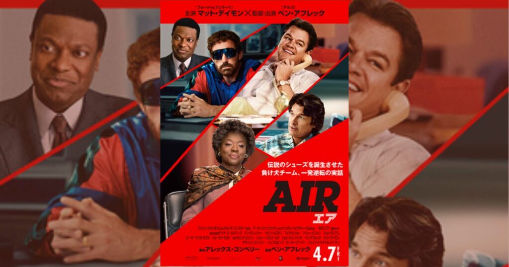 『AIR/エア』の挿入曲35曲とサントラ解説
